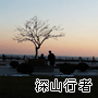 管理员